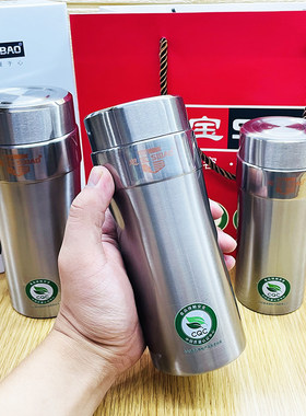 D2d3车载简约不锈钢思宝保温杯