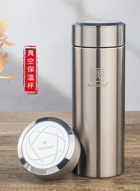 思宝保温杯新款晨光F5F6商务车载泡茶杯高端礼品杯办公便携喝水杯