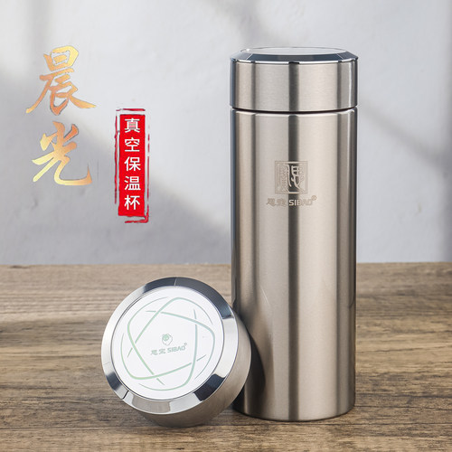 思宝新款商务车载保温杯