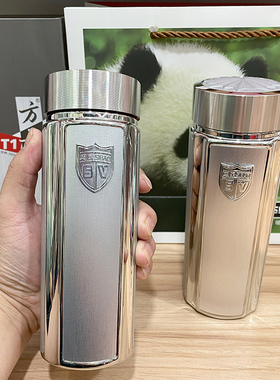 思宝保温杯方舟T1/t2男高档不锈钢茶杯车载商务办公室送礼杯新款