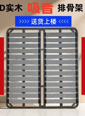 榻榻米床板排骨架床架实木支撑架折叠床骨架静音1.8x2米定制尺寸