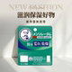 保税新日版 清爽丝滑防干薄荷 Mentholatum曼秀雷敦XD唇膏滋润保湿