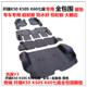 开瑞K60EV七座脚垫 K50S凯翼V3全包围汽车脚垫 奇瑞开瑞K50 K60
