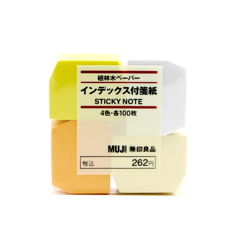 muji/无印良品日本标签纸 植林木彩色便签 学生便利贴本子文具便