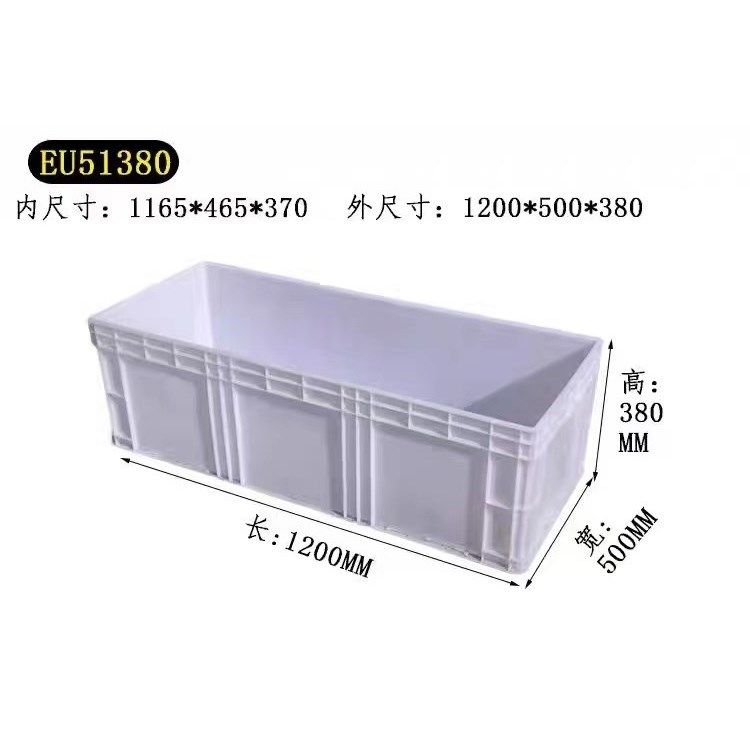 超大物流箱转运框周转箱子养殖塑料长盒子养鱼养龟长条胶箱大筐子,收纳整理,收纳箱,淘宝优惠券,粉丝福利购,淘宝优惠卷