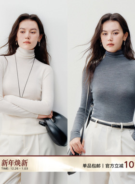 Next Weekend「云朵」无缝一体羊毛高领打底衫