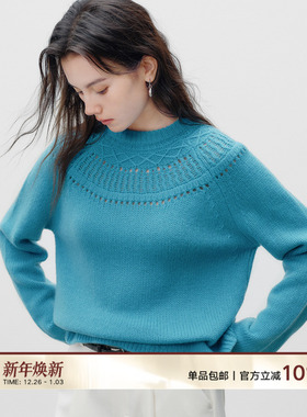 Next Weekend「珠纱」领口提花插肩袖毛衣