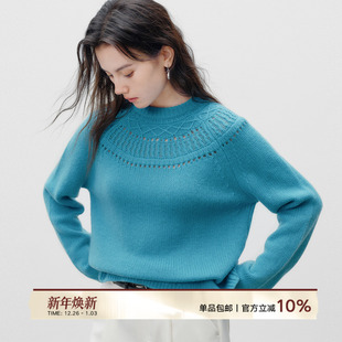 Next 毛衣 Weekend「珠纱」领口提花插肩袖