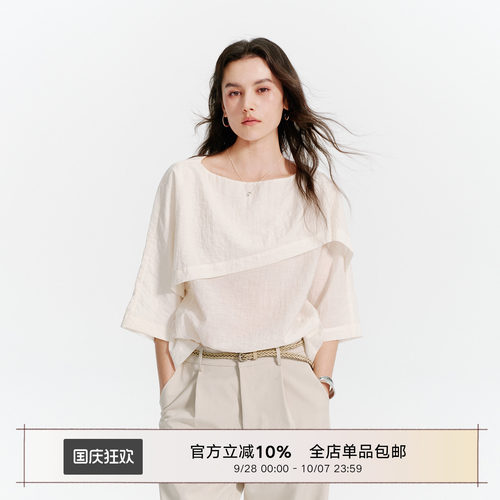 Next Weekend「云朵」一字肩假两件衬衫女肌理褶皱中袖短款上衣
