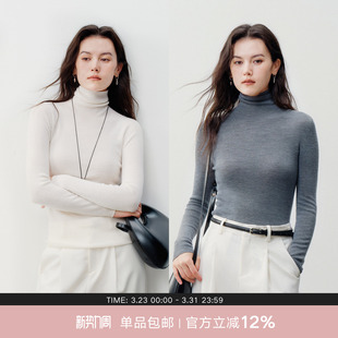 Next Weekend「云朵」无缝一体羊毛高领打底衫