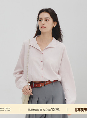 Next Weekend「柔雾」时间叠影系列 抽绳立领防晒衬衫