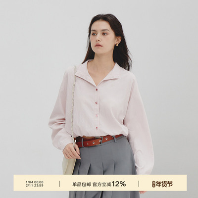 Next Weekend「柔雾」时间叠影系列 抽绳立领防晒衬衫