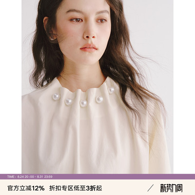 Next Weekend 「露珠」宽松褶皱立领罩衫灯笼袖珍珠小衫