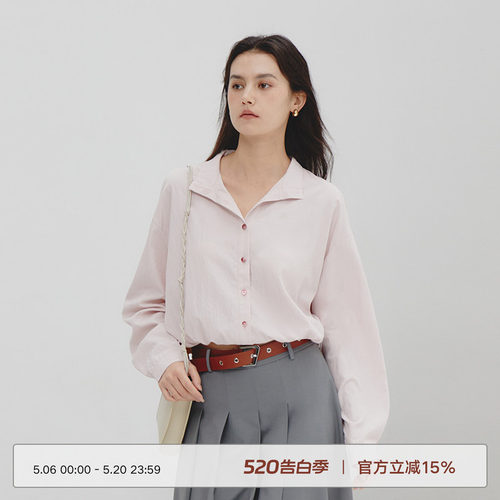 Next Weekend「柔雾」时间叠影系列 抽绳立领防晒衬衫