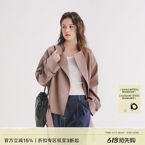 Next Weekend「定格」短款小立领风衣高级感显瘦休闲夹克上衣外套