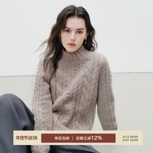 Next Weekend「暖冬」复古绞花针织衫女秋冬半高领羊毛毛衣