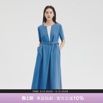 Next Weekend 日暮浪潮 系列夏季「潮汐」拼接连衣裙