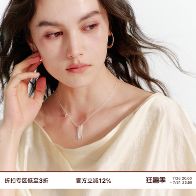 Next Weekend 高级感优雅流苏锁骨链项链
