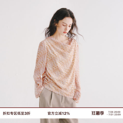 Next Weekend「佛洛伦萨」宽松印花荡领长袖衬衫上衣