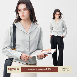 Next Weekend「晨霜」微光时刻系列 V领收腰衬衫