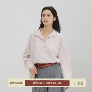 Next Weekend「柔雾」时间叠影系列 抽绳立领防晒衬衫