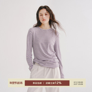 Next Weekend [紫藤」圆领条纹打底上衣百搭通勤长袖T恤