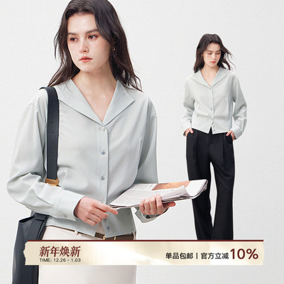 Next Weekend「晨霜」微光时刻系列 V领收腰衬衫