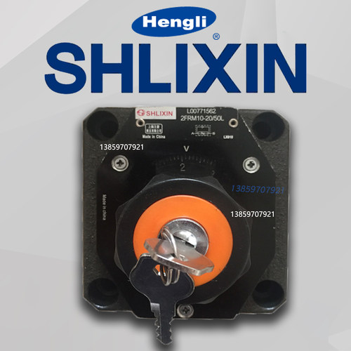 SHLIXIN上海立新2FRM10-20/10L/16L/25L/50LBV调速阀恒立液压阀