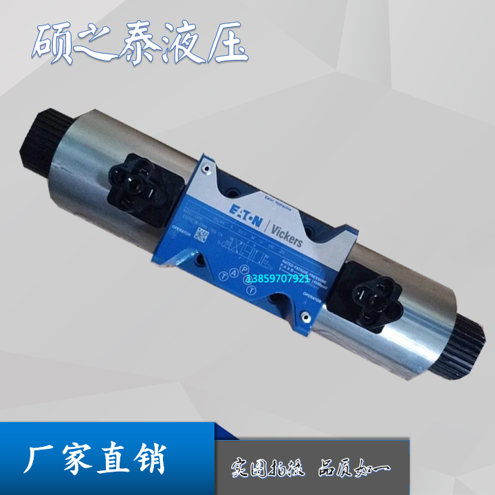 伊顿EATON威格士VICKERS电磁阀DG4V-5-2CJ-M-U-H7-20 2AL/6CJ/7C