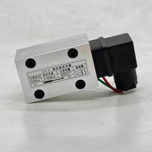 CS-V型压差发讯器阻塞报警器