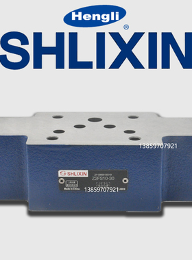 Hengli恒立Z2FS6-30 Z2FS10-30上海立新LIXIN节流阀 Z2FS16-30/S2