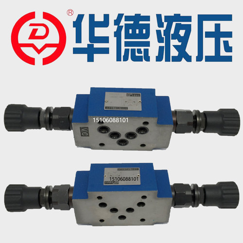 北京华德Z2DB10VC2-40B/315 Z2DB10VD1-40B/200/100叠加式溢流阀