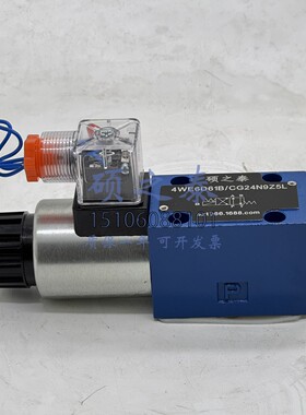硕之泰4WE6D61B/CG24N9Z5L 电磁阀4WE6E-50/AG24NZ5L J/H/G/CW220