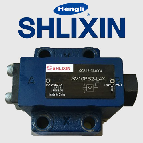 恒立立新SV30PA1-L4X SL30PB2-L4X液控单向阀液压锁SV/SL30PB1PA2