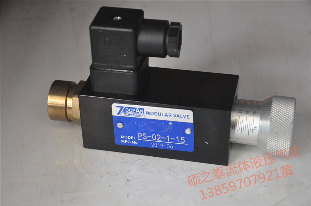 压力继电器七洋PS-02-1-15台湾7OCEAN液压PS-02-3-10PS7-02-70-10