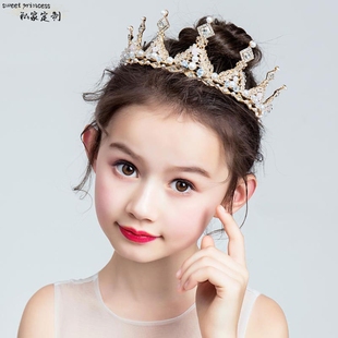 儿童皇冠头饰公主女童王冠水晶发箍粉色女孩花童礼服生日演出发饰