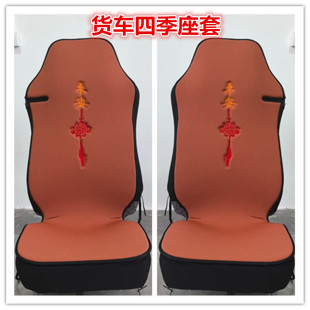 欧曼EST GTL解放J6PJH6悍V豪沃T7H天龙旗舰KL乘龙H7货车全包座套