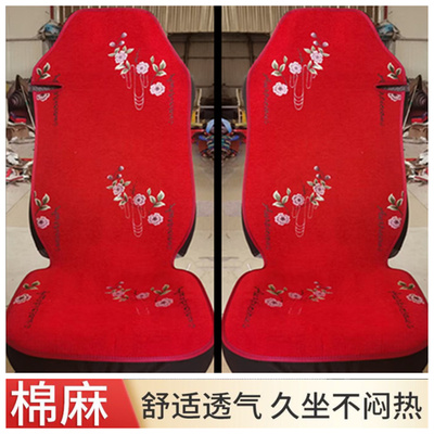 货车全包围座套四季通坐垫