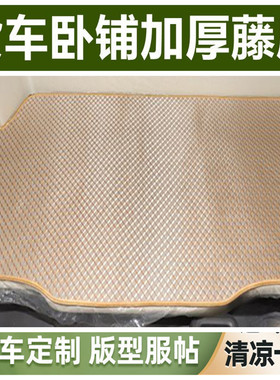 德龙新M3000卧铺垫X3000X5000M3000SX6000货车专用卧铺凉席冰丝垫