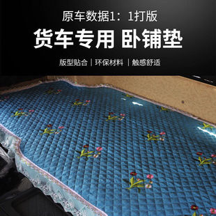 德龙新M3000X3000 通用床垫 X5000货车卧铺M3000S F3000卧铺垫四季