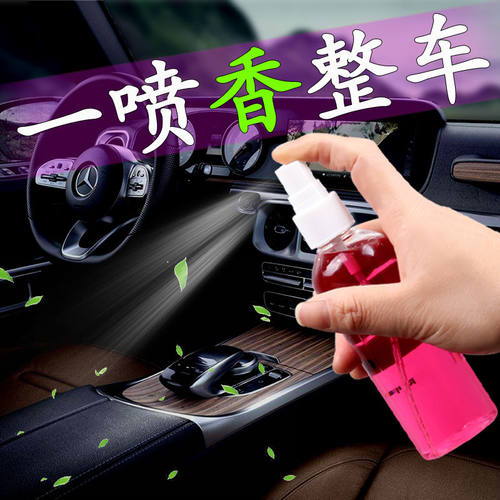 每橙花香120喷雾圆形清新空气味
