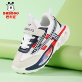 防滑耐磨小帅哥男童男孩子 2026新款 巴布豆网面透气儿童鞋 阿甘鞋