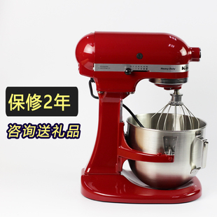 美国kitchenaid凯膳怡5KPM5厨师机和面机厨宝搅拌机 冰淇淋奶油机