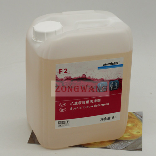 Winterhalter温特豪德洗杯机F2洗涤清洁剂F30除垢催干B2S洗碗液F4