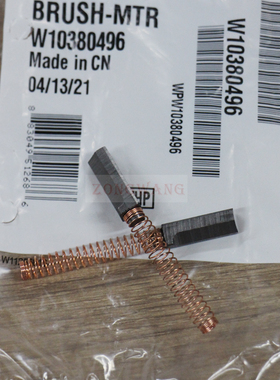 美国KitchenAid厨师机碳刷5K5SS 5k45搅拌机维修配件 k5 k45电刷