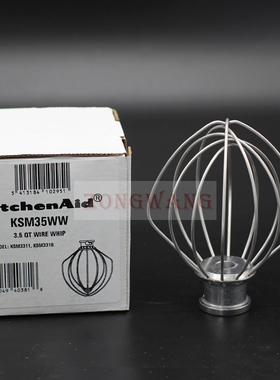 美国kitchenaid 3.5QT KSM35WW打蛋器打蛋头5KSM3311X厨师机配件