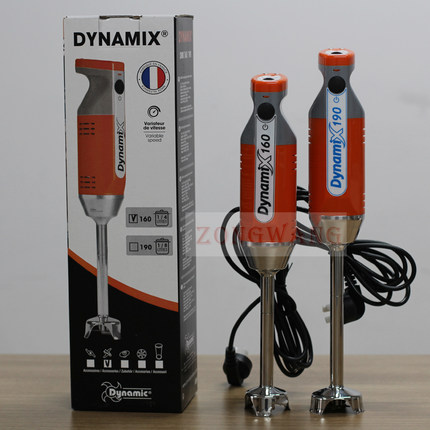 法国Dynamic手持搅拌棒MX060甘纳许淋面进口电动乳化皂液均质机