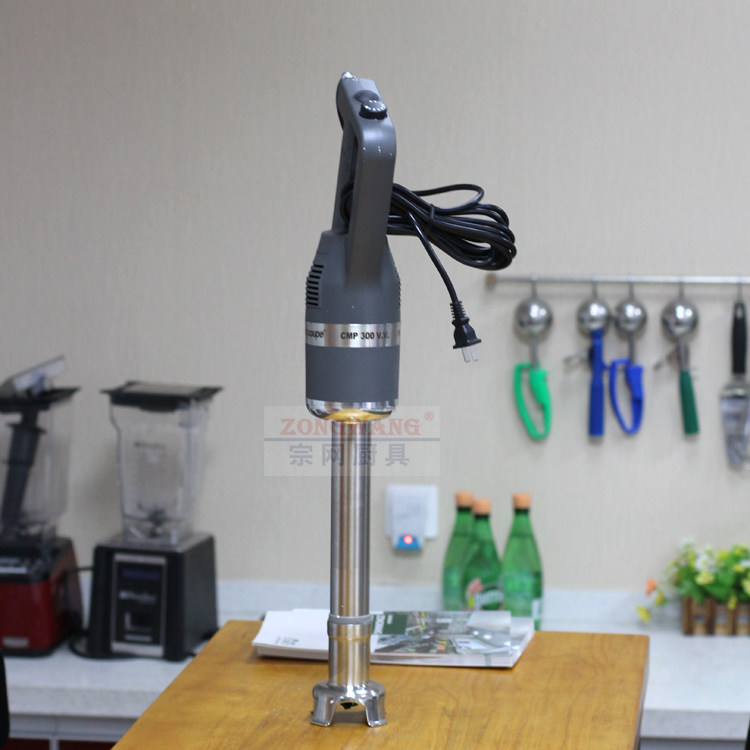 手持均质机乳化料理搅拌机