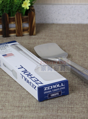 美国ZEROLL 1065FS 方形铝合金冰淇淋铲 自热液省力进口冰激凌铲