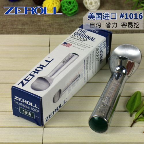 进口冰淇淋勺冰激凌挖球器ZEROLL